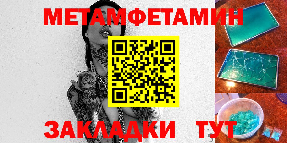 Амфетамин Розовый  Амфетамин  Амфетамин  Вход с VPN  Таганрог 