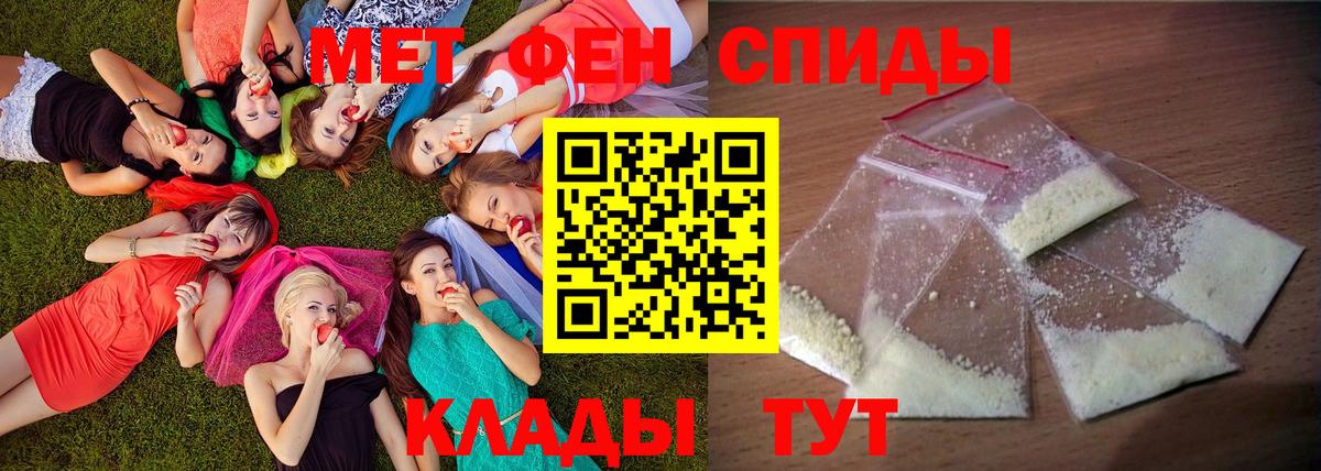 Таганрог  Меф МЯУ МЯУ кристаллы  Cocaine  Где купить  ГАШИШ  Амфетамин   Вход с VPN  Бошки Шишки 