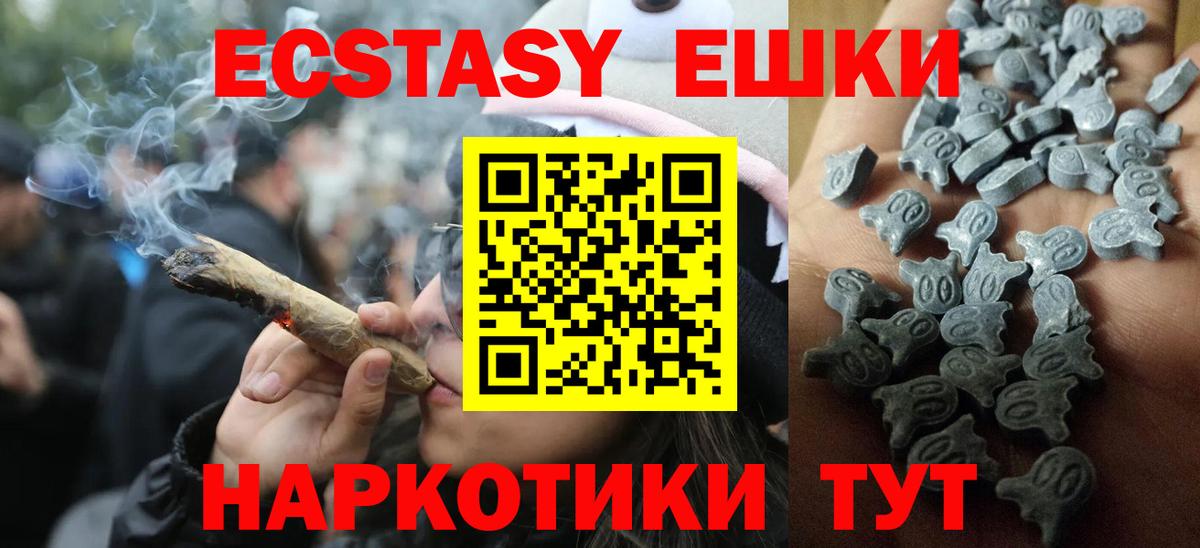 Экстази Дубай  Экстази mix  Вход с VPN  закладка  Таганрог 