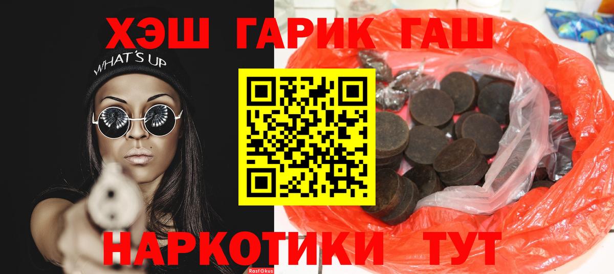 Таганрог  Гашиш индика сатива  дарнет шоп  Вход с VPN 