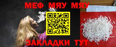 эйфоретик Бузулук