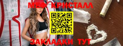 дмт Бугуруслан