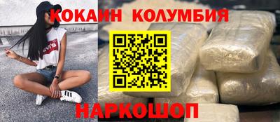 круглые Будённовск