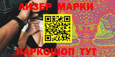 круглые Будённовск