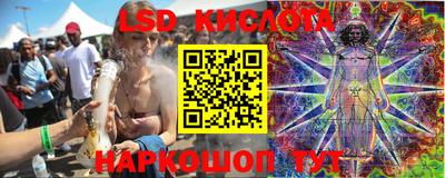 эйфоретик Бузулук