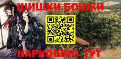 эйфоретик Бузулук