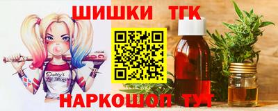 эйфоретик Бузулук