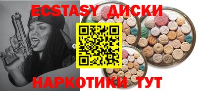 дмт Бугуруслан