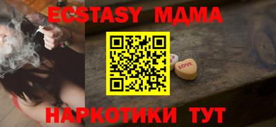 эйфоретик Бузулук