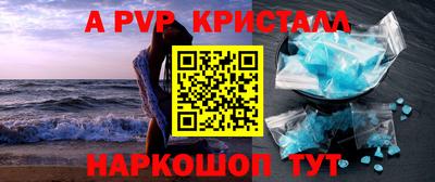 круглые Будённовск