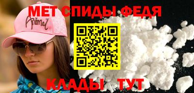 эйфоретик Бузулук