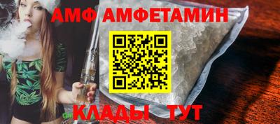 эйфоретик Бузулук