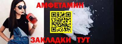 эйфоретик Бузулук
