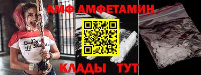 эйфоретик Бузулук