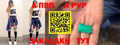 круглые Будённовск
