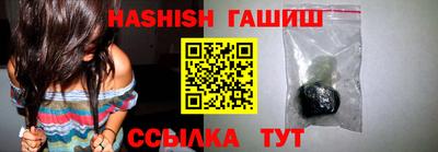 эйфоретик Бузулук