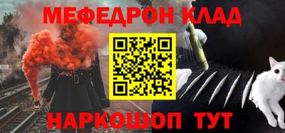 круглые Будённовск
