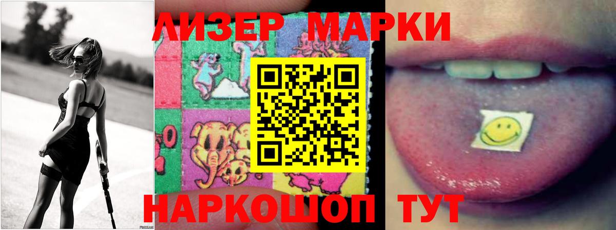 ЛСД экстази ecstasy  ЛСД экстази  ЛСД экстази кислота  Таганрог  Вход с VPN 
