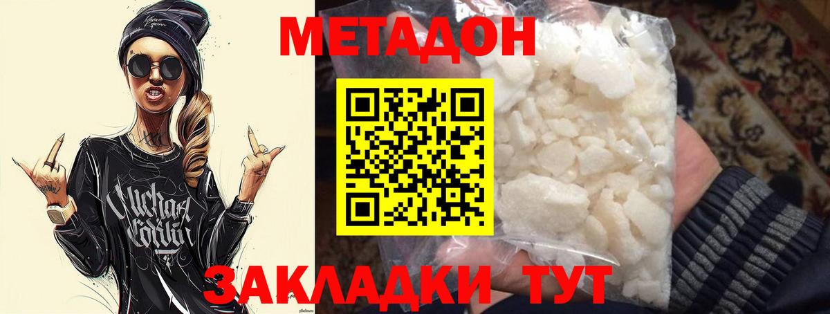 КЕТАМИН Таганрог