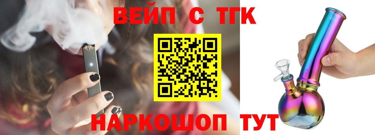 ТГК концентрат Таганрог