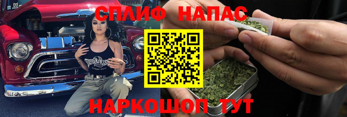 Марихуана сатива  Марихуана MAZAR  Вход с VPN  Таганрог 
